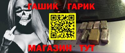 амфетамин Апрелевка