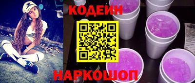 мяу мяу кристалл Аргун