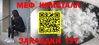 гашик Апшеронск