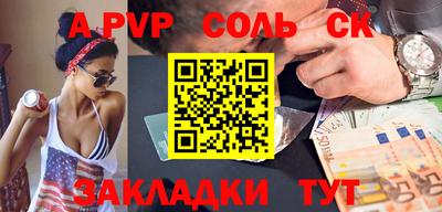 амфетамин Апрелевка