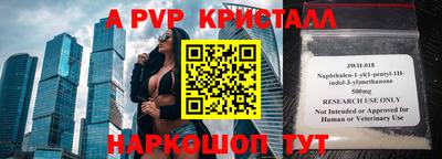 трава Донецк