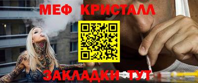 амфетамин Апрелевка