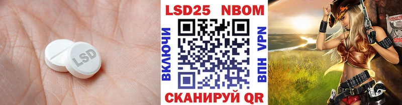 Лсд 25 экстази кислота  закладка  Благодарный 