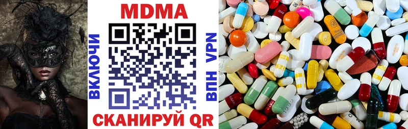 MEGA онион  Благодарный  МДМА кристаллы 