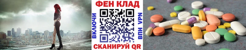 МЕТАМФЕТАМИН пудра Благодарный
