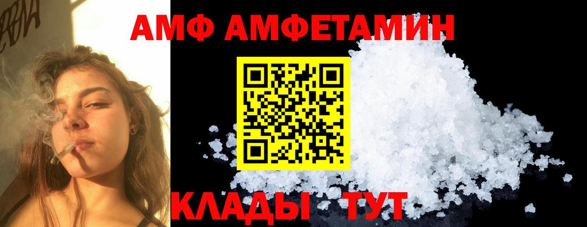 Первитин кристалл  Первитин  Благодарный  Вход с VPN 