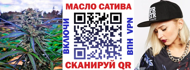 mega рабочий сайт Благодарный ТГК вейп