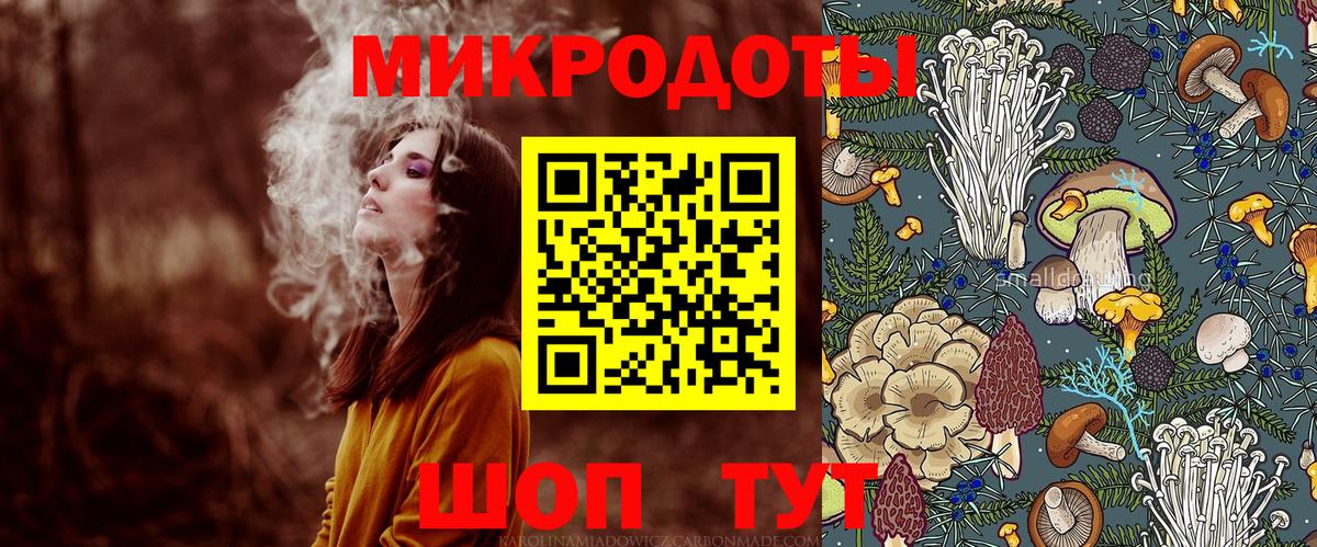 Галлюциногенные грибы Psilocybe  Вход с VPN  Благодарный 