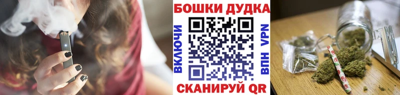 Шишки марихуана индика  закладка  Благодарный 