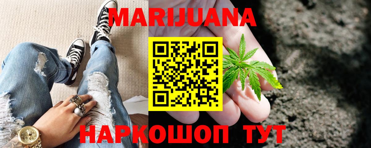 Каннабис Bruce Banner Благодарный