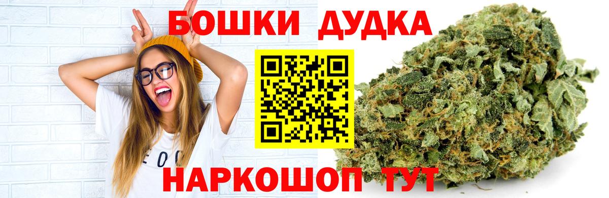 Бошки марихуана план  Бошки Шишки SATIVA & INDICA  Вход с VPN  Бошки марихуана VHQ  Благодарный  Шишки марихуана OG Kush 